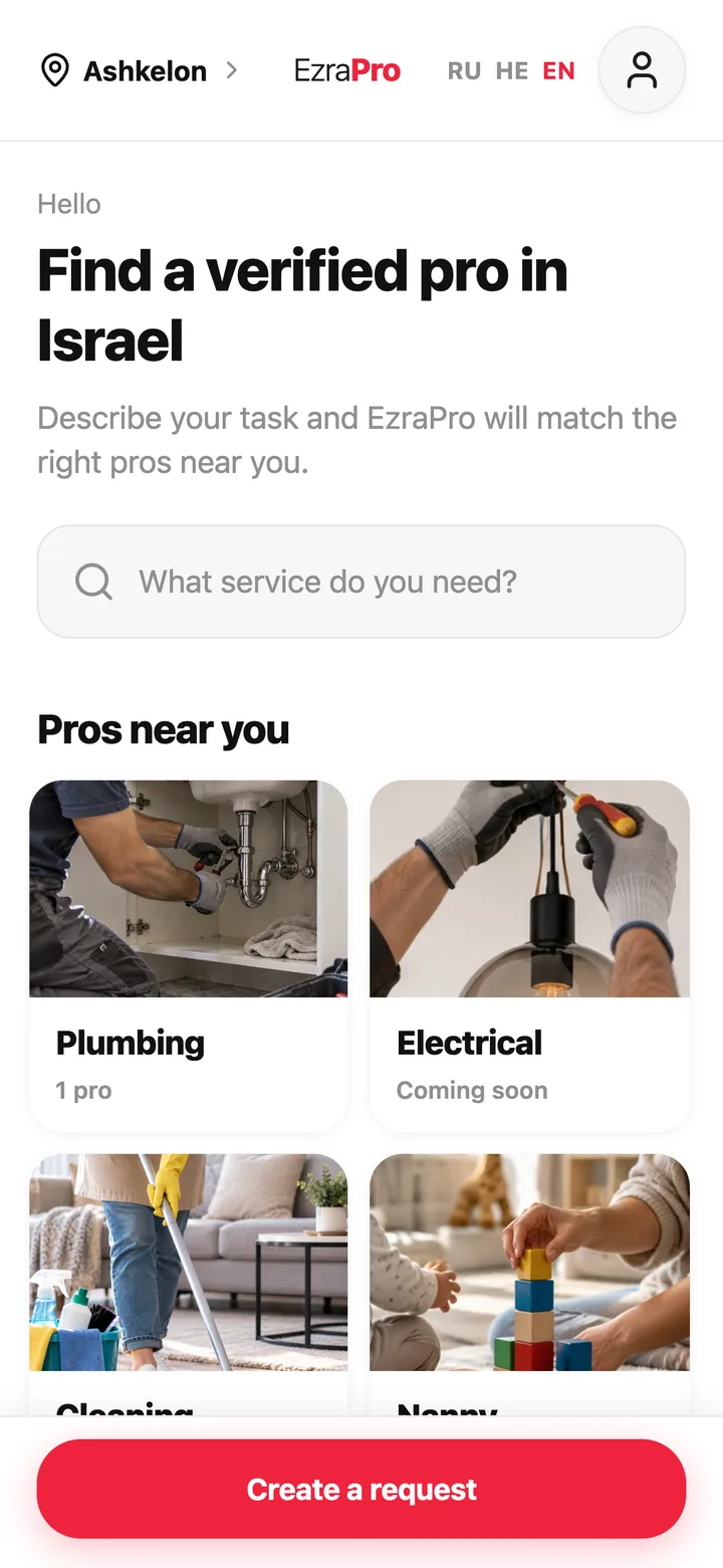 Écran de l’application EzraPro: Accueil
