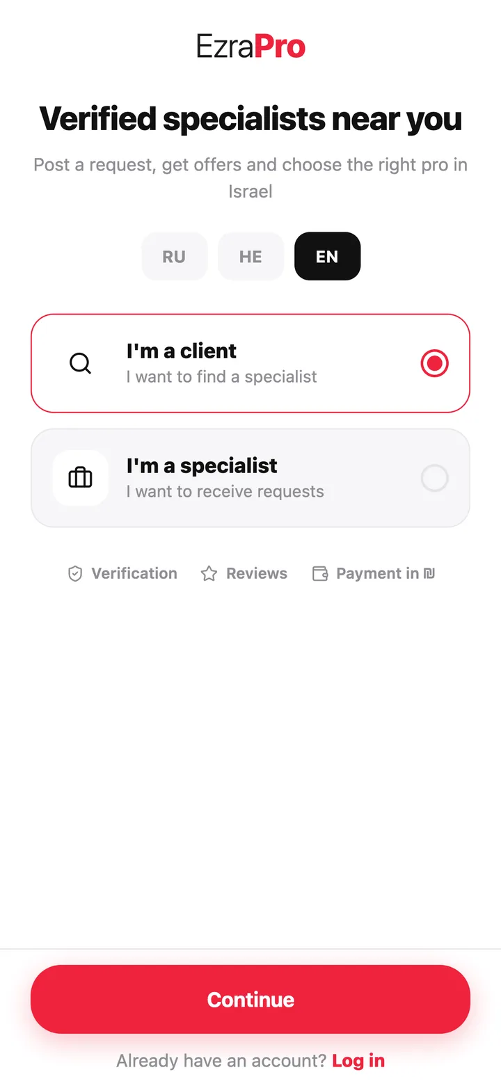 Écran de l’application EzraPro: Pour les deux côtés